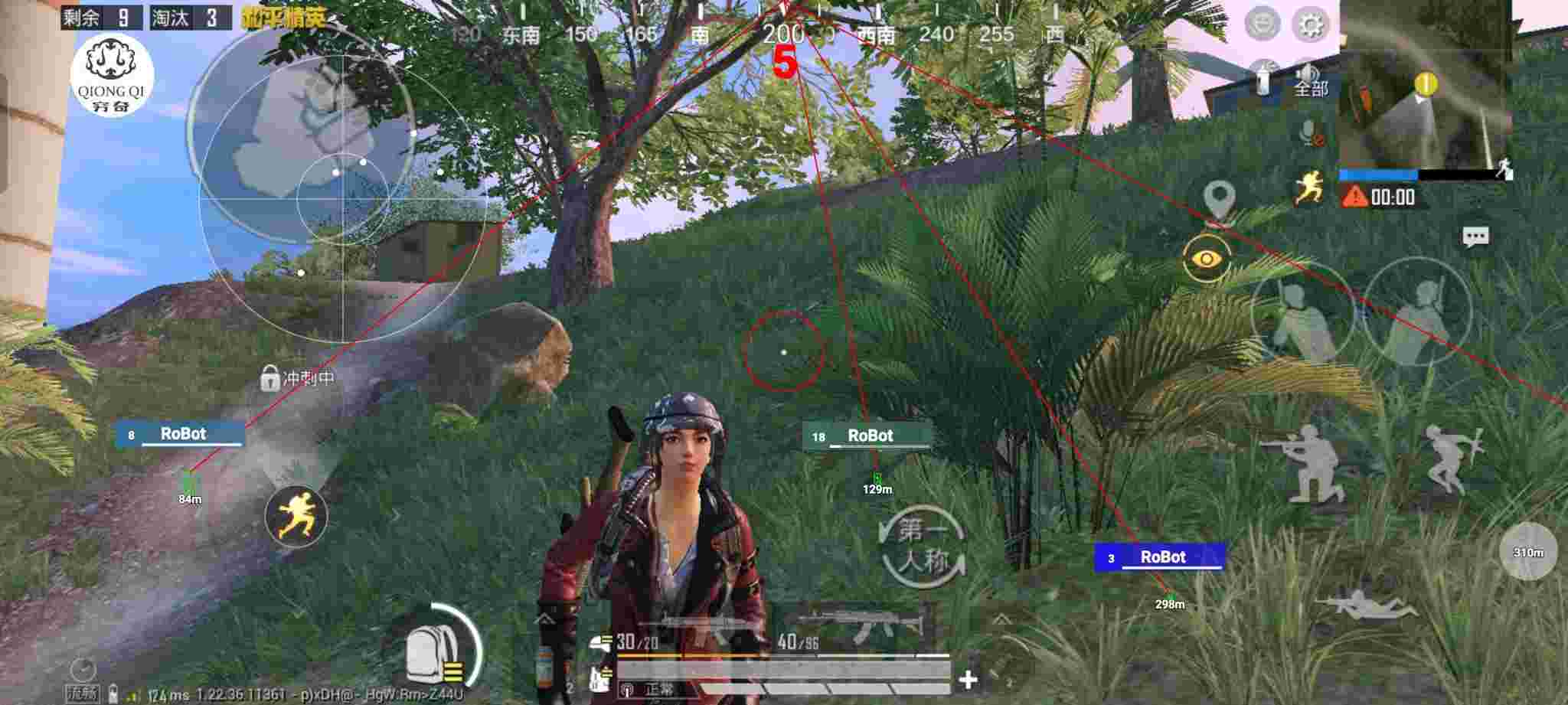 和平精英穷奇直装 - 和平精英外挂永久卡密辅助预览图